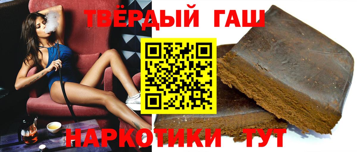 ГАШ ice o lator  Вход с VPN  ГАШ убойный  Звенигород 