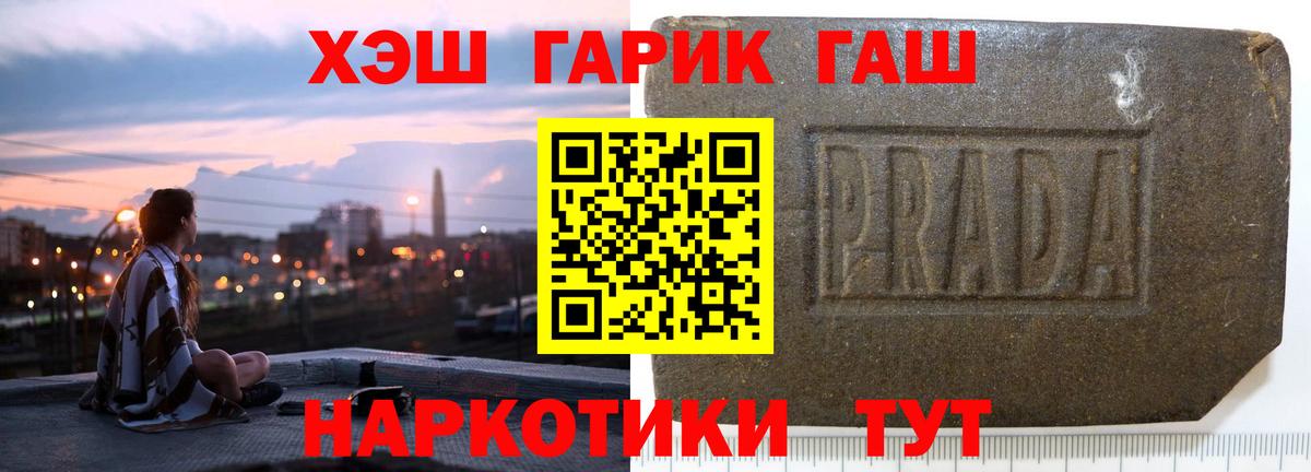 ГАШИШ 40% ТГК Звенигород