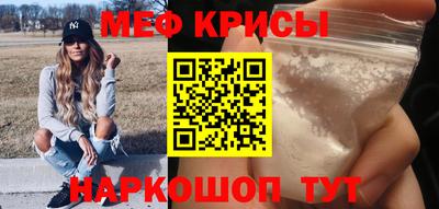 прущие крисы Ливны