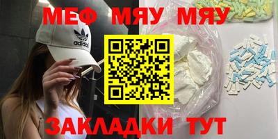 прущие крисы Ливны