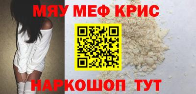 прущие крисы Ливны