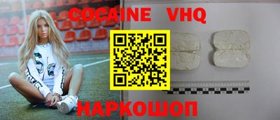 прущие крисы Ливны