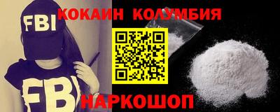 бошки Ликино-Дулёво