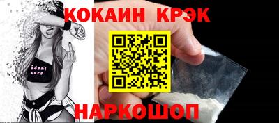 прущие крисы Ливны