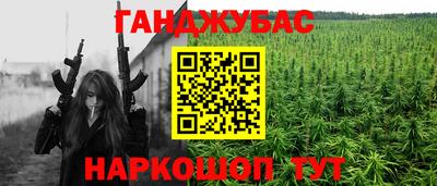 бошки Ликино-Дулёво