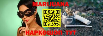 прущие крисы Ливны