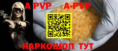 прущие крисы Ливны