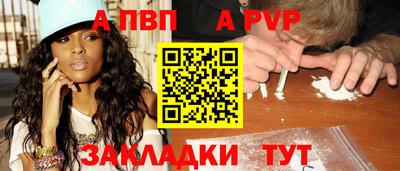 прущие крисы Ливны