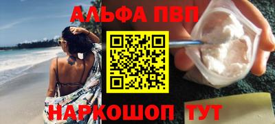 прущие крисы Ливны
