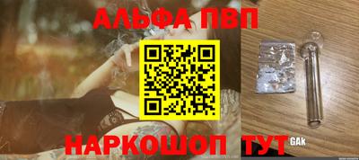 прущие крисы Ливны