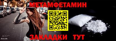 прущие крисы Ливны