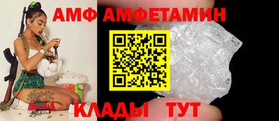 прущие крисы Ливны