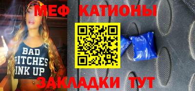 прущие крисы Ливны