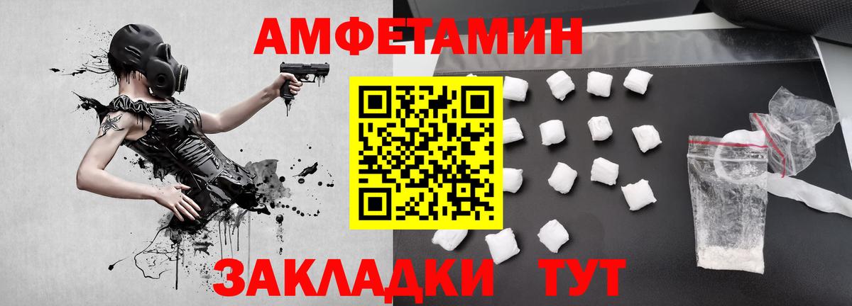 Первитин Methamphetamine Звенигород