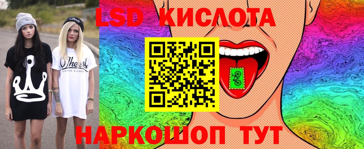 Марки N-bome 1,5мг Звенигород