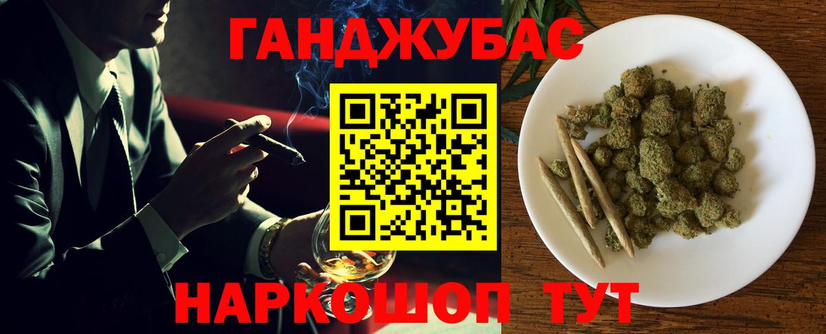 Звенигород  Конопля MAZAR  Марихуана VHQ  Канабис LSD WEED  Конопля SATIVA & INDICA  Вход с VPN 
