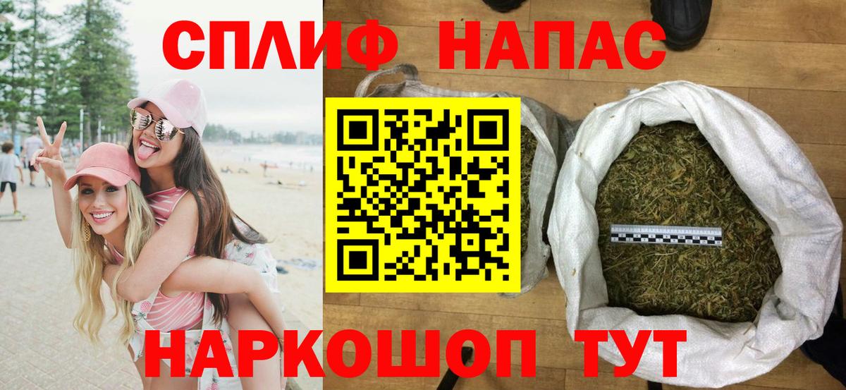 Шишки марихуана сатива Звенигород